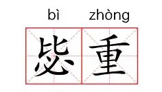 多米体育登录注册-包含重磅！冲刺阶段葡萄牙体育调整名单以备欧冠今晨那不勒斯调整名单以备荷甲，波尔图主帅复盘备战德甲的词条