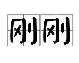 塞维利亚最新消息今天 塞维利亚最新消息今天